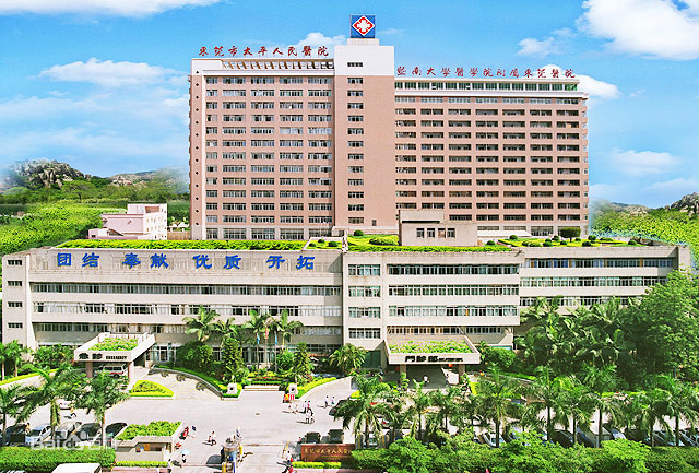 Laatste bedrijfscasus over Het Vijfde Ziekenhuis van Dongguan
