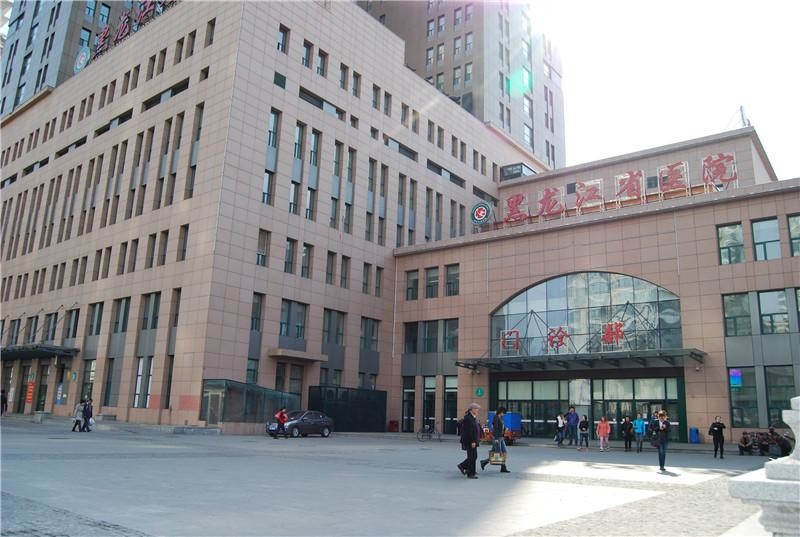 Laatste bedrijfscasus over Spijsverteringsziekenhuis van het Heilongjiang het Provinciale Ziekenhuis