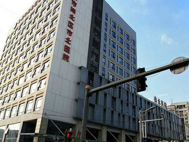 Laatste bedrijfscasus over Shanghai Shi Bei Hospital