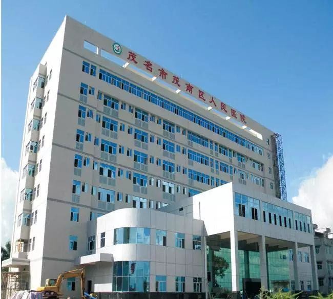 Laatste bedrijfscasus over Het Ziekenhuis van de Mensen van het Maonandistrict van Maoming