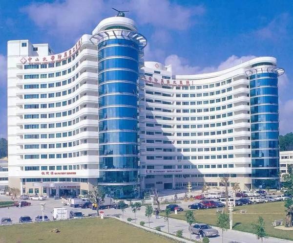 Laatste bedrijfscasus over Het Eerste Aangesloten Ziekenhuis, Sun Yat-sen-Universiteit