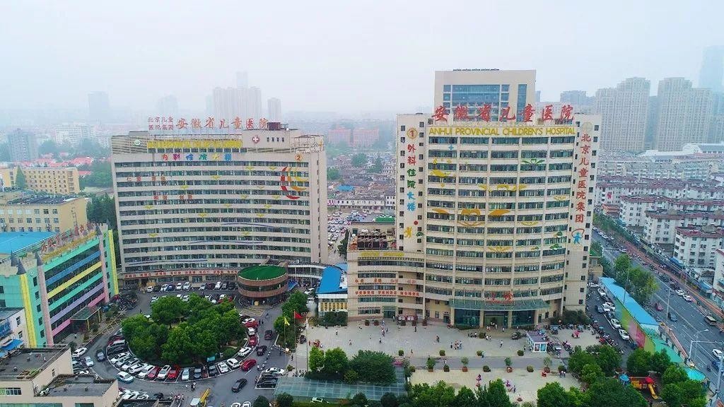 Laatste bedrijfscasus over Het Ziekenhuis van Anhui Provinciale Kinderen