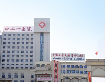 Laatste bedrijfscasus over Het Chinese Ziekenhuis van PLA Nr 107