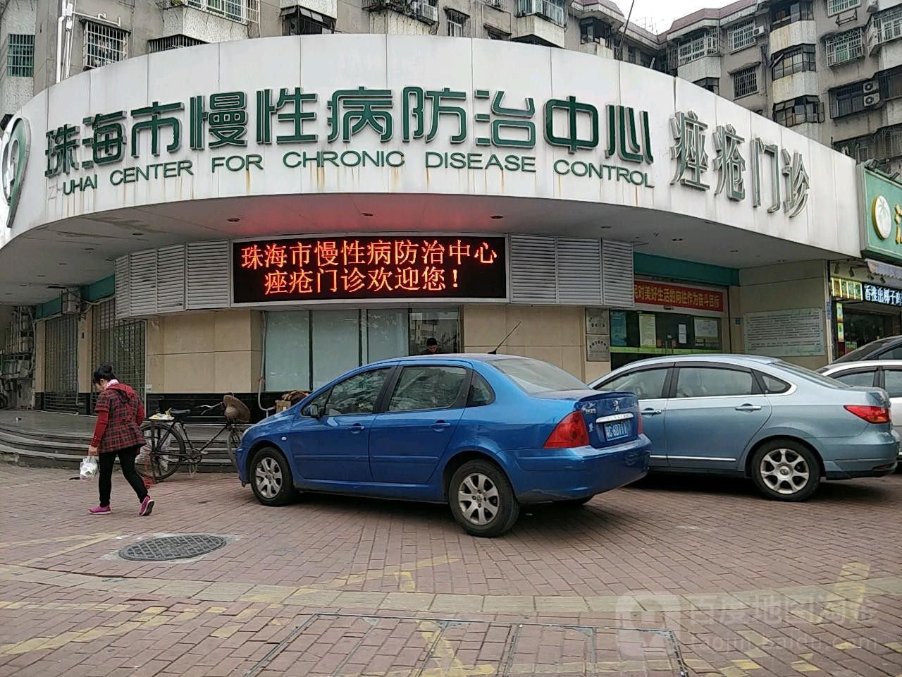 Laatste bedrijfscasus over Het Derde Ziekenhuis van Zhuhai