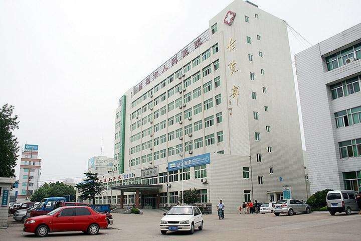 Laatste bedrijfscasus over Het Ziekenhuis van de Mensen van de Changyistad