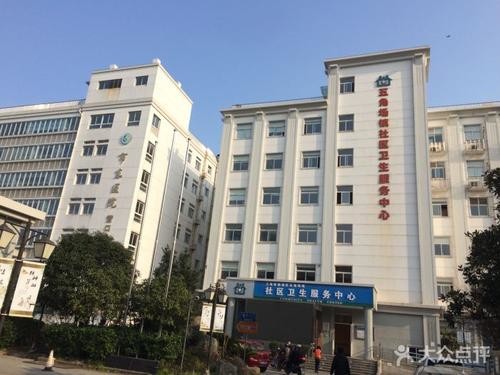 Laatste bedrijfscasus over Yingkoucampus, Yangpu-het Ziekenhuis van het Districtsoosten