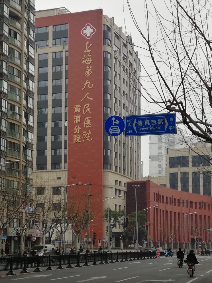Laatste bedrijfscasus over Huangpucampus, het Negende Ziekenhuis van Shanghai Jiao Tong University