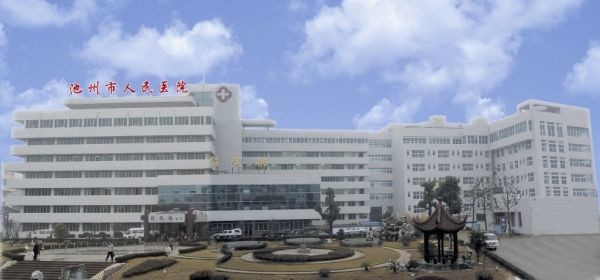 Laatste bedrijfscasus over Het Ziekenhuis van de Mensen van Chizhou