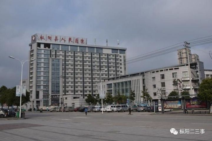 Laatste bedrijfscasus over Het Ziekenhuis van de Zongyangprovincie van TCM