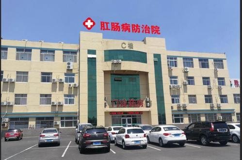 Laatste bedrijfscasus over Jingxia Anorectal Hospital, Shengli-Olieveld